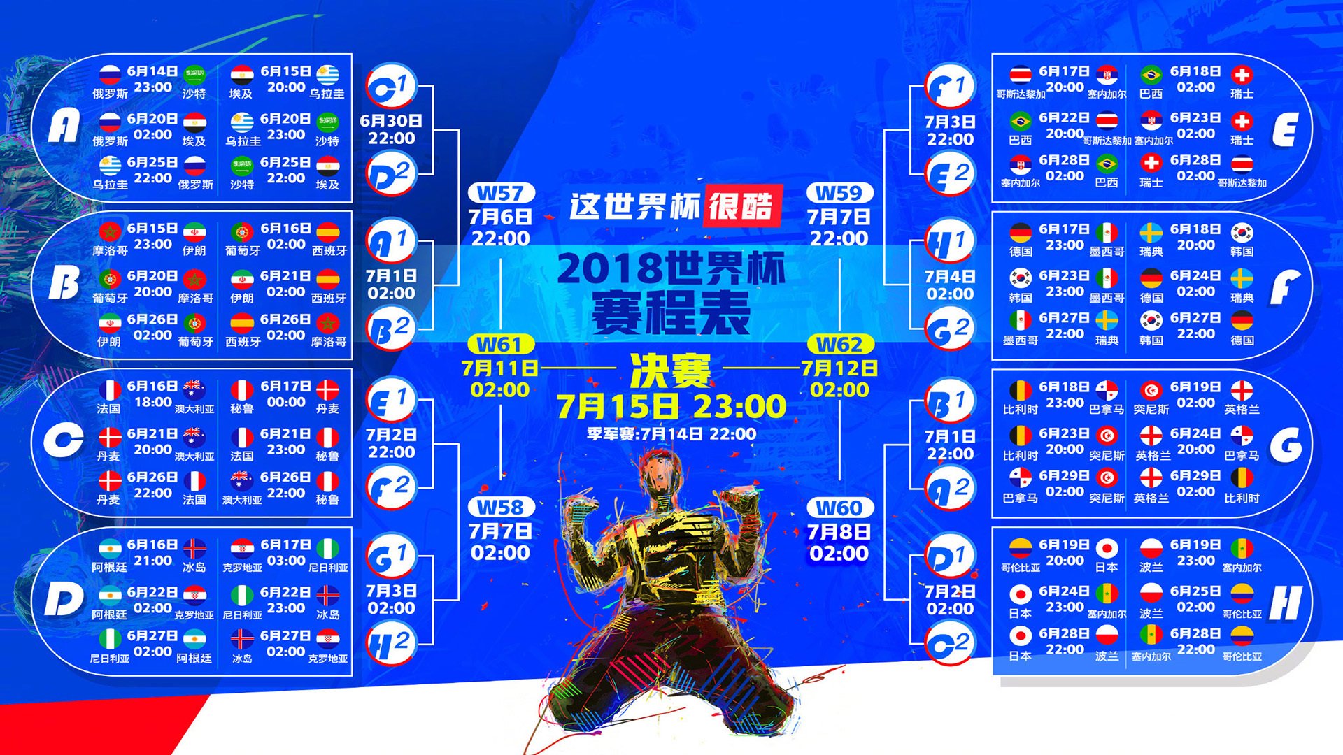 AYX GAMES-跨界奇迹，塔图姆率篮网挺进下一轮，北京国安临场应变，解说高呼曼城篮板制胜